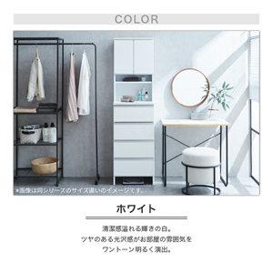 ランドリー収納 【ポケット 60 HI】 ホワイト つや有_ランドリー収納 ポケット 60 HI 大川家具 ホワイト つや有 収納 お手入れ 簡単 機能性抜群 引出 スライドレール 可動棚 洗濯物 洗面所 隙間収納 お洒落 日本製 お取り寄せ 福岡県 久留米市 送料無料 〔Qd082-01〕