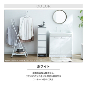 ランドリー収納 【ポケット 30 LO】 ホワイト つや有_ランドリー収納 ポケット 30 LO 大川家具 ホワイト つや有 収納 完成品 お手入れ 簡単 機能性抜群 引出 スライドレール 洗濯物 洗面所 隙間収納 お洒落 日本製 お取り寄せ 福岡県 久留米市 送料無料 〔Qd083-01〕
