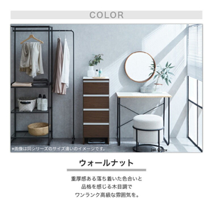 ランドリー収納 【ポケット 55 LO】 ウォールナット_ランドリー収納 ポケット 55 LO 大川家具 ウォールナット 収納 完成品 お手入れ 簡単 機能性抜群 引出 スライドレール 洗濯物 洗面所 隙間収納 お洒落 日本製 お取り寄せ 福岡県 久留米市 送料無料 〔Qd088-03〕