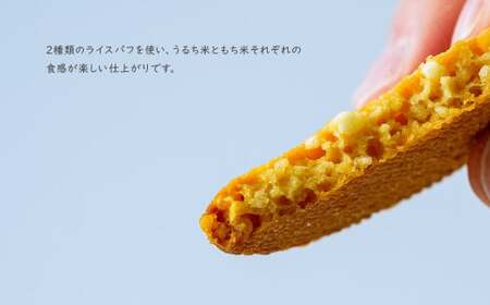 クッキー ソウカ・オ・センベーヌ 14枚入り | クッキー 埼玉県 草加市