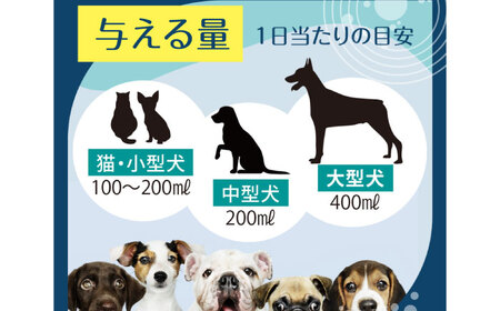 【スピード発送】ペット用水素水 330ml 10本[BADB005]ペット 犬 猫