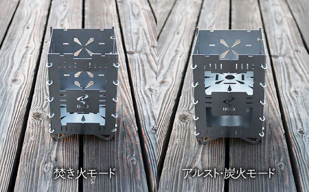 《IPPOPRODUCTS》焚き火台　【ARISSFIRE jack】[BAEI016] 焚き火台