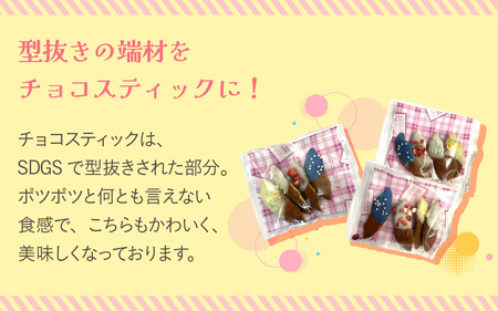 ねこしまラスク（どら焼きラスク）【学生さんとのコラボ返礼品】