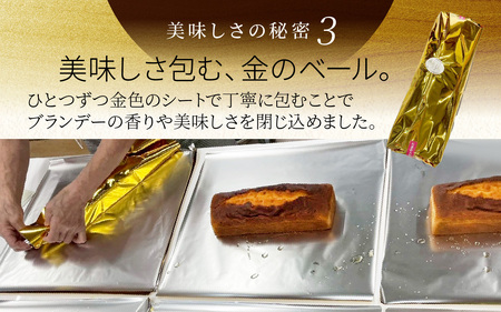 ブランデーケーキ（２本）