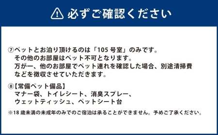Rakuten STAY HOUSE 天草 宿泊クーポン 12,000円分 宿泊券 宿泊 旅行 観光 ホテル 旅館 九州 熊本県 上天草市