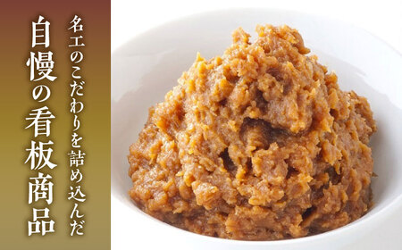 味噌 麦みそ 味噌汁 6kg 国産 BHAE021