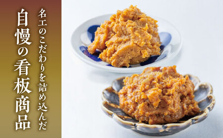 まぼろしの 味噌 米麦 あわせ・熟成 麦 500g ×12個セット みそ 味噌 BHAE026