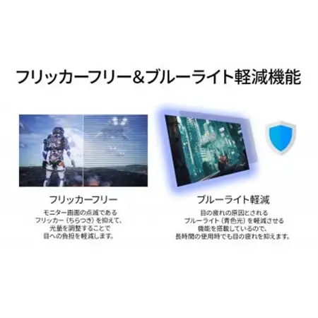 液晶モニター 31.5型ワイドまたは32型フルHD(1920×1080)リファビッシュ品【1622914】