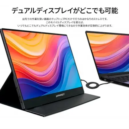 液晶モニター(モバイルモニター) 13.3型ワイド　フルHD(1920×1080)タッチパネル対応_モバイルモニター フルHD タッチパネル 13.3型_【1622919】
