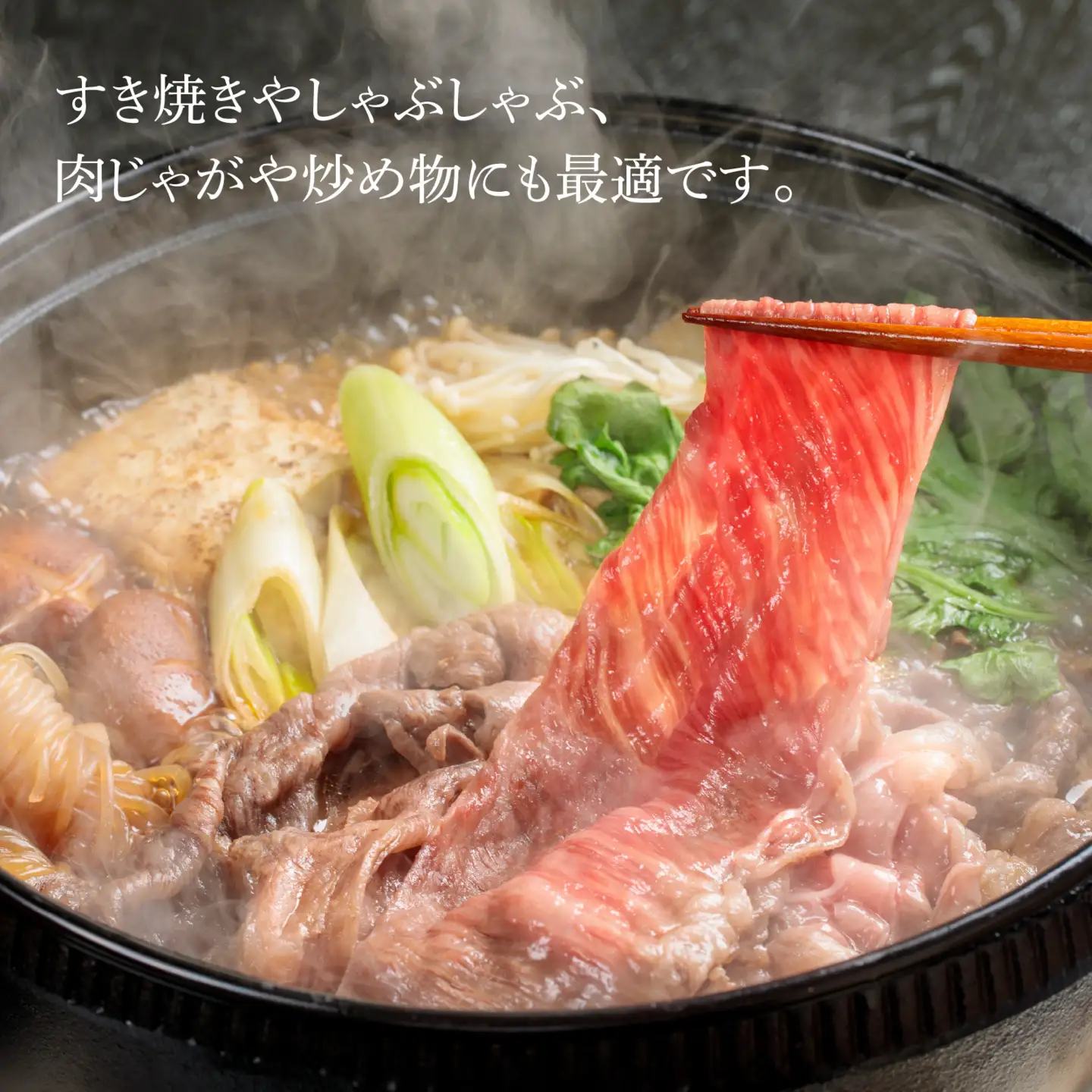 近江牛ももスライス 400g[T008] / 近江牛 和牛 牛肉 モモ スライス 400g すき焼き しゃぶしゃぶ 肉じゃが 野菜炒め 国産 滋賀県 大津市 霜降り