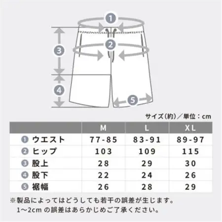 ドクターエア リカバリーハーフパンツ L　ブラック　ふるさと納税　摂津市【1635856】