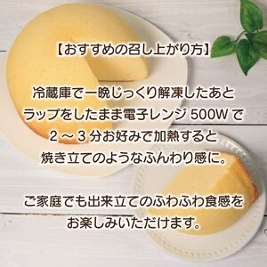恋するチーズケーキ 5号 ブルーベリーソース 付き スフレ