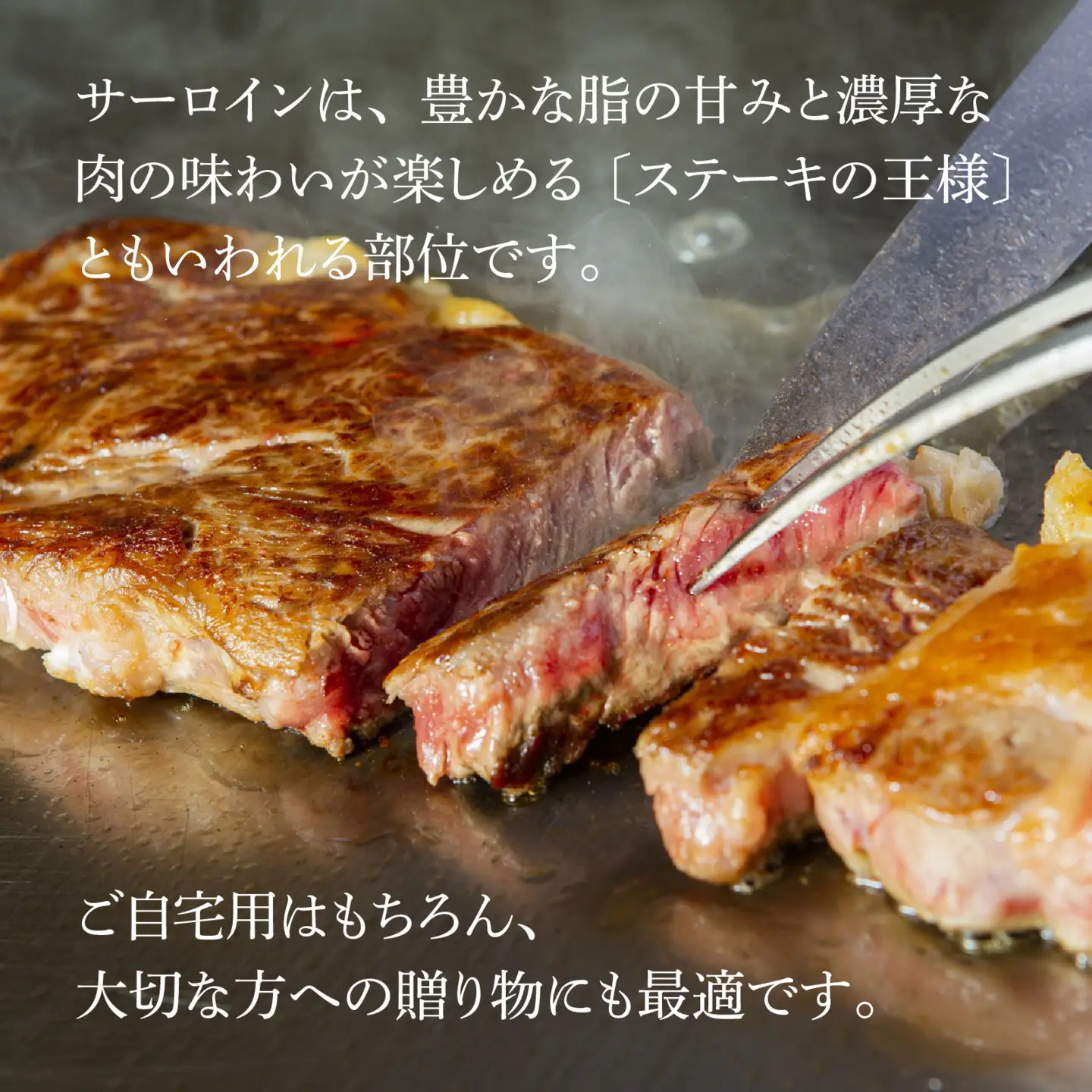 近江牛〔A5〕サーロインステーキ 約180g×3枚[T011] / 近江牛 和牛 牛肉 ステーキ サーロイン 180g 国産 滋賀県 大津市 霜降り