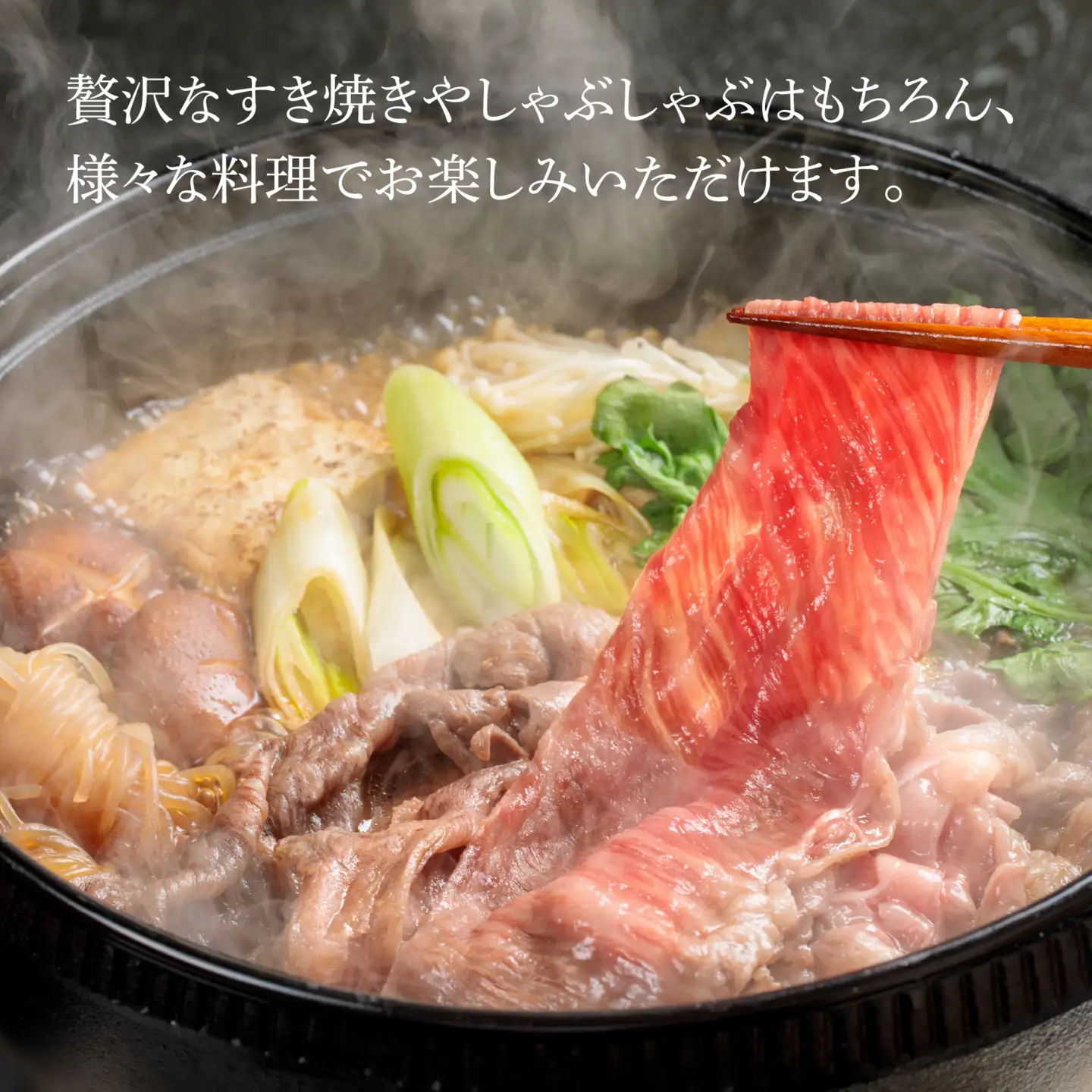 近江牛〔A5〕ローススライス 400g[T012] / 近江牛 和牛 牛肉 ロース スライス やきしゃぶ しゃぶしゃぶ すきやき すき焼き 400g 国産 人気 鍋 滋賀県 大津市 赤身 霜降り