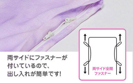 nishikawaの掛けふとんカバー 24+(シングル)PI05160694 ピンク【西川 株式会社】[ZDL083-1]