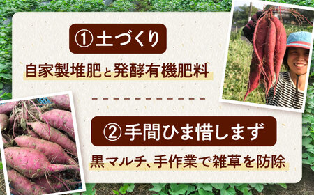 合鴨家族古野農場さつまいも（紅はるか）4kg 桂川町 [ADAL016] 焼き芋 サツマイモ 産地直送