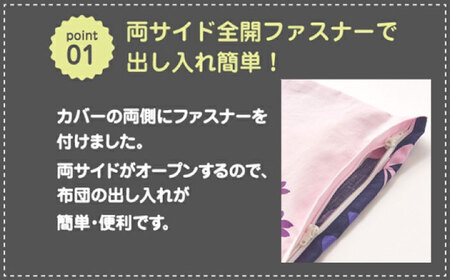 nishikawaの掛けふとんカバー mee(ダブル)218775294 ライトピンク【西川 株式会社】[ZDL087-1]