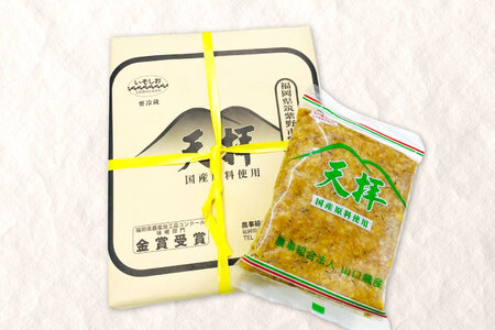 味噌 天拝味噌 850g×3袋 420g×1袋 [山口農産 福岡県 筑紫野市 21761232]