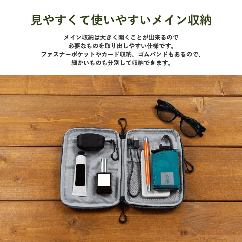 【DOD】グラサコ（BA030-BL） - 表面に2ヶ所のサングラス用収納があるサコッシュ