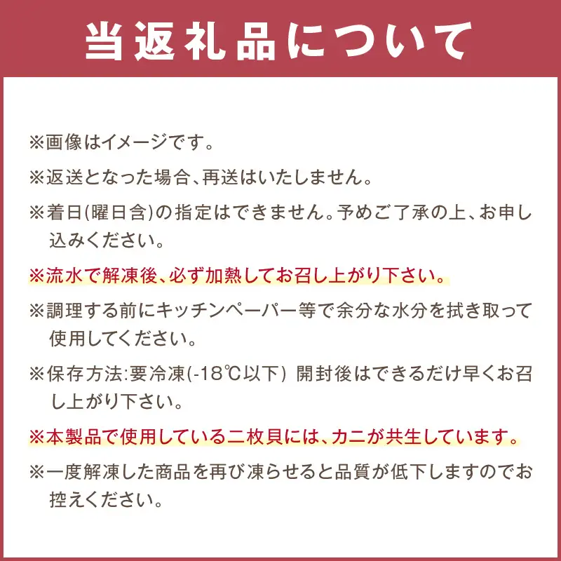 ビッ具！シーフードミックス(えび・あさり・いか)2kg【A5-504】