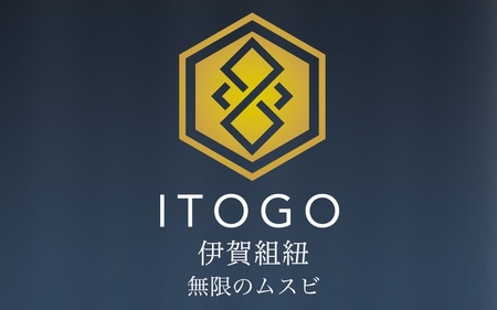 くみひもシューレース・130cm(ロイヤルシューレース) 【紫苑】【itog0013-15】