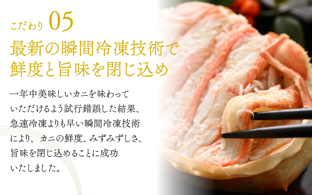 【先行予約】【訳あり3個セット】すぐに食べられる！老舗カニ料理専門店の「せいこがに甲羅盛」3個【2026年11月中旬より順次発送】 [C-085053] / せいこがに