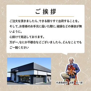 けいちゃんたまご　赤　Lサイズ 　70個_C01507