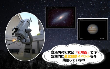 ペット同泊専用ロッジあり！ 梅園の里 ロッジ 一泊朝食付き ペア宿泊券_2570R