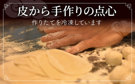 【本格手作り】冷凍 餃子セット （10個入り × 5袋 計 50個） | 点心 ギョーザ