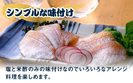 小鯛ささ漬 業務用 真空パック 300g 笹漬け ささ漬け 小鯛 マルカイ 福井県 小浜市 / 小浜海産物 【配送不可地域：離島】[BFAA085]