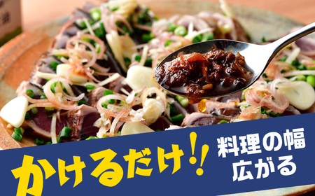 Micolle 焼さば麻辣油（マーラーユ）100g×2個セット 花山椒 ピリ辛 サバ 鯖 さば マルカイ 小浜市 / 小浜海産物[BFAA092]
