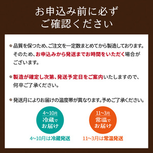 宇治ちゃーみんぐ シュトーレン（抹茶） 061-07 シュトーレン シュトーレン シュトーレン