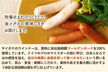 ロースハムのバラエティーセット
