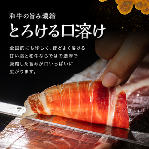 【定期便6回】おおいた和牛 もも生ハム 150g ( 50g × 3P ) | お肉 肉 おにく にく 牛 牛肉 黒毛和牛 ブランド牛 和牛 国産牛 モモ肉 もも肉 生ハム ミートクレスト 大分県産 九州産 国産 冷凍 定期 定期便 大分県 中津市