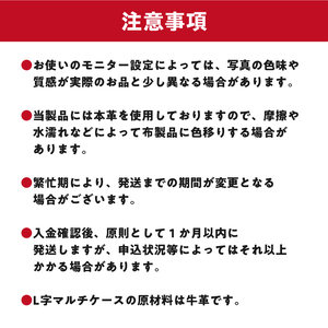 【色が選べる】靴職人が作るL字マルチケース（牛革）　【0062-005】革製品 生活雑貨 ｼﾝﾌﾟﾙ ｶｼﾞｭｱﾙ ﾅﾁｭﾗﾙ 財布 小銭入れ 雑貨