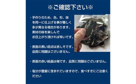 福岡有明のり 梅干しと有明海産海苔がコラボ！すっぱい梅味の味付け海苔のりのり梅 10g×4袋  お取り寄せ 福岡 お土産 国産 九州 海苔 のり ノリ 味付けのり 味付け海苔
