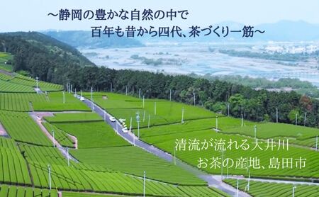 まろやか煎茶ティーバッグ 里山のしずく ５本 お茶 煎茶 ティーバッグ TB オススメ お湯出し 静岡 島田市