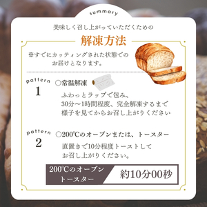本場欧州のハード系パン　特製カンパーニュ　パーネトスカーノ(焼成前1kg)