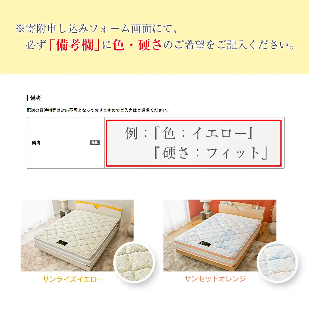 マットレス シングル 咲夜レアル 源ベッド ポケットコイル 6.7インチ 選べる3種の寝心地 圧縮梱包 両面仕様_CH041_Rsg