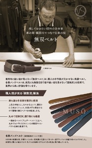  ベルト 革 ビジネス 牛革サイドステッチ 無双ベルト 1本 箱入り |  装飾品 服飾小物 ファッション ベルト 紳士用 牛革 無双ベルト サイドステッチ サイドステッチ無双ベルト 手作業 長野県 飯田市 信州