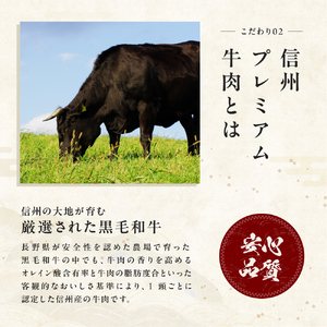 肉 南信州牛 サーロインステーキ 360g（約180g×2枚）、肩ロース焼肉(350g) セット | 長野県 飯田市 J05