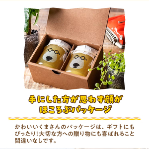 生はちみつ 計360g(180g×2本) ナチュラルハニー リフレッシュ 贈り物 ギフトBOX入り 国産 静岡県産 富士市 常温配送 [sf002-464]