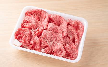 F7　宍粟牛 ロース スライス（390ｇ）すき焼き セット 【 国産和牛 黒毛和牛 国産 3年肥育 牛肉 贈り物 BBQ キャンプ ご褒美 】