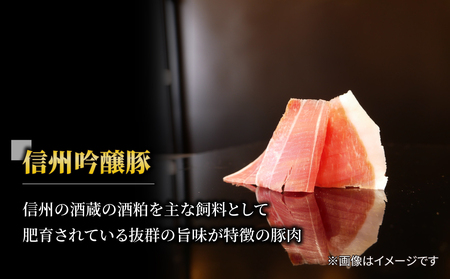 生ハム 食べ比べセット 180g（30g×6パック）【信州オレイン豚、信州吟醸豚】｜国産 長野県 東御市 八重原 熟成【八重原ハム】