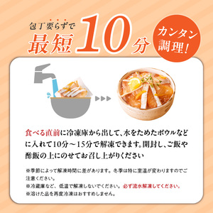 カンパチの漬け（ゆず風味）75g×4P_カンパチ 漬け ゆず風味 75g × 4P 計 300g ブランド 養殖 海の匠 人気 魚政 特製 ゆず タレ 流水解凍 簡単 手軽 便利 美味しい 魚料理 漬け丼 お刺身 おつまみ 和え物 出汁茶漬け アレンジ 冷凍 お取り寄せ 福岡県 久留米市 送料無料 〔Cs347〕