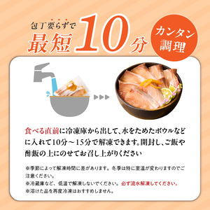 ぶりの漬け・カンパチの漬け食べ比べセット 75g×4P_ぶり カンパチ 漬け 食べ比べ セット 各 75g × 2P 計 300g ブランド 養殖 海の匠 人気 魚政 特製 ゆず タレ 流水解凍 簡単 手軽 便利 美味しい 魚料理 漬け丼 お刺身 おつまみ 和え物 出汁茶漬け アレンジ 冷凍 お取り寄せ 福岡県 久留米市 送料無料 〔Cs348〕