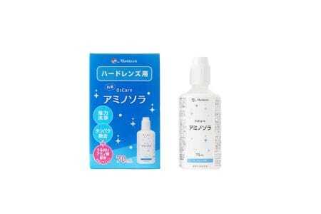全4回定期便メニコンハードコンタクトレンズ用ケア用品3本＋携帯用　洗浄液1年分！FN-Limited-SP