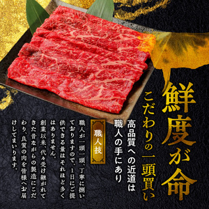 【牛肉】筑後 船小屋牛 モモすき焼き 400g【福岡県産】《老舗不二家とのコラボ》【よしおかのたれ付き300ml】_船小屋牛 モモ スライス 400g たれ付き 300ml セット 脂 赤身 甘く ジューシー 味わい 脂身 肉質 バランス良く 柔らかい 老舗不二家 コラボ オリジナル たれ すき焼き 炒め物 牛 牛肉 よしおか総本店 お取り寄せ グルメ 福岡県 久留米市 送料無料 〔Ab039〕