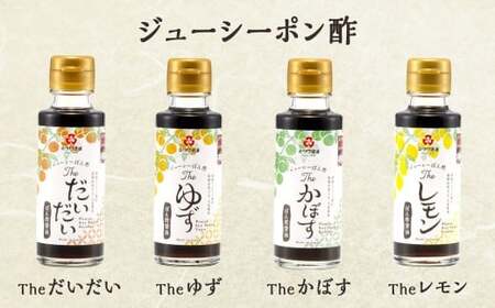 九州醤油・焼肉のタレ・ぽん酢 10種 100ml×10本セット 2箱入り 食べ比べ 調味料 さしみ醤油 しょうゆ 焼肉 甘口 甘旨たれ 福岡県産 丸大豆醤油 ジューシー ポン酢