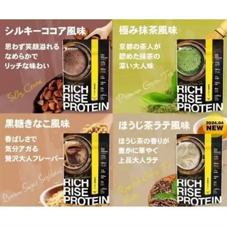 STEADY 完全栄養プロテイン 味の賢人も納得した美味しさ 35種類の成分入り 極み抹茶風味【1640837】